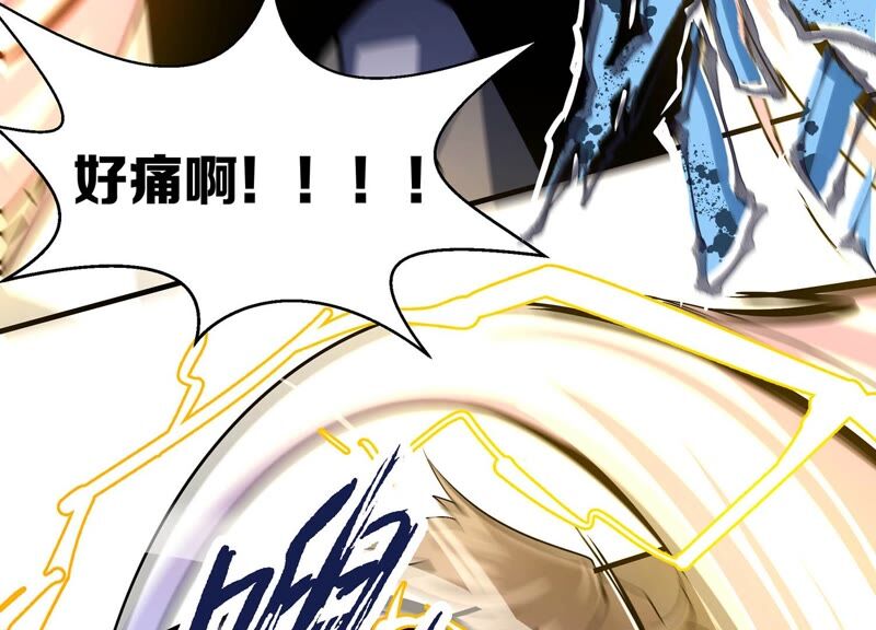 诸神退散韩漫全集-第53话 打破游戏规则的人无删减无遮挡章节图片 