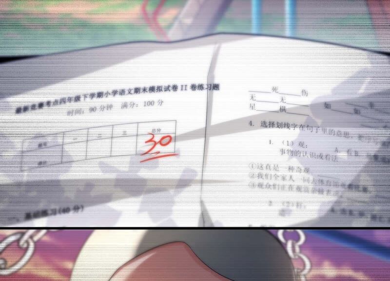 诸神退散韩漫全集-第53话 打破游戏规则的人无删减无遮挡章节图片 