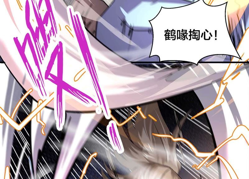 诸神退散韩漫全集-第53话 打破游戏规则的人无删减无遮挡章节图片 