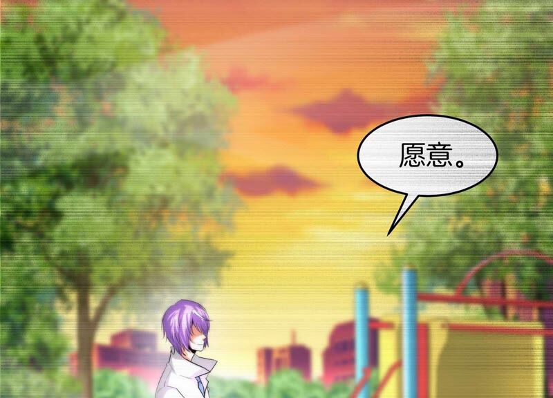 诸神退散韩漫全集-第53话 打破游戏规则的人无删减无遮挡章节图片 
