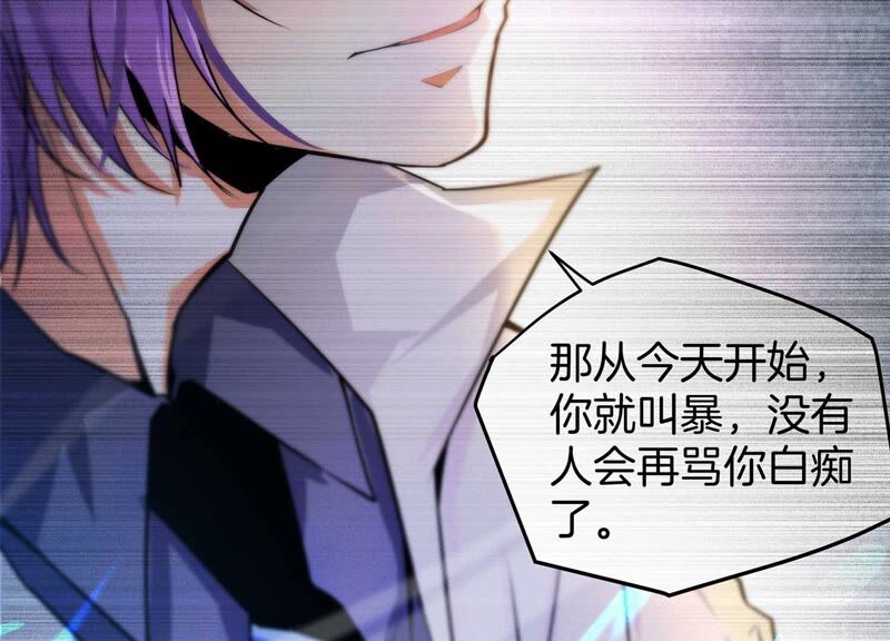 诸神退散韩漫全集-第53话 打破游戏规则的人无删减无遮挡章节图片 
