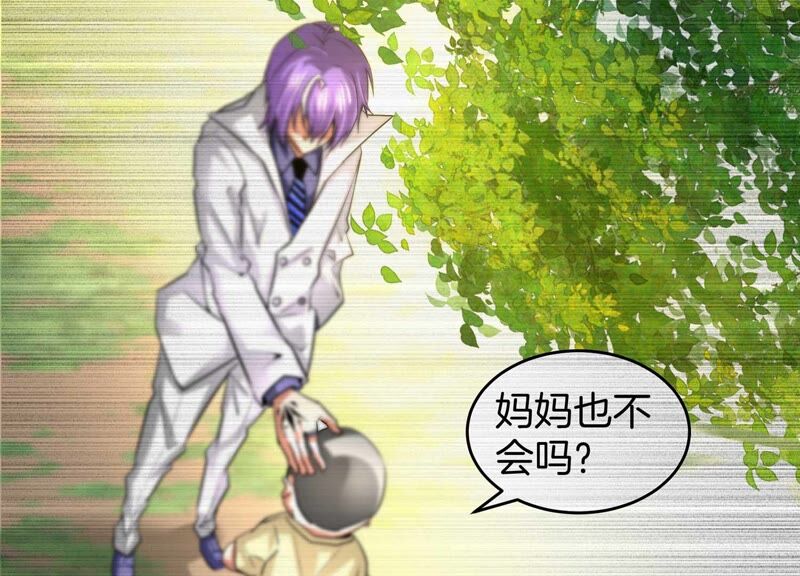 诸神退散韩漫全集-第53话 打破游戏规则的人无删减无遮挡章节图片 