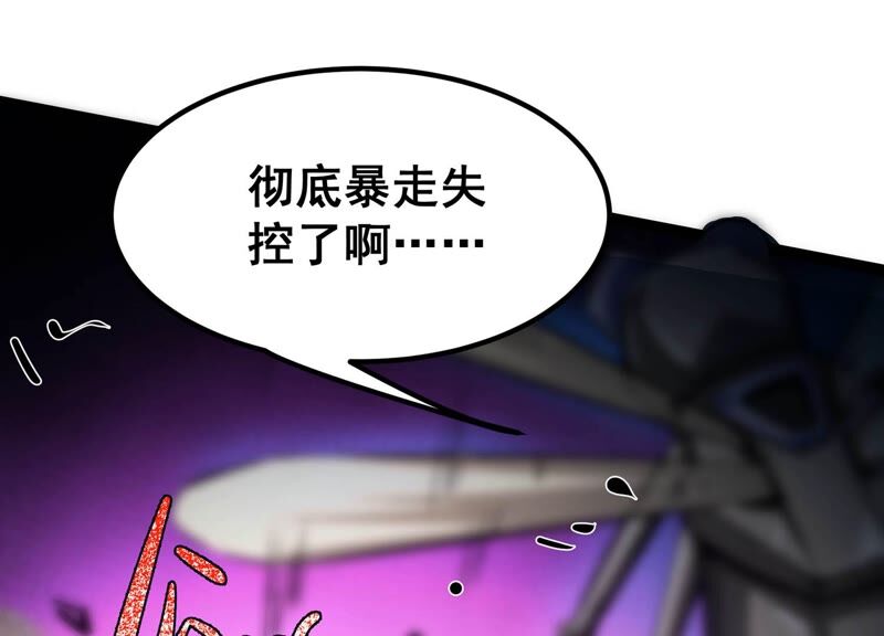 诸神退散韩漫全集-第54话 洪拳，暴的结局无删减无遮挡章节图片 