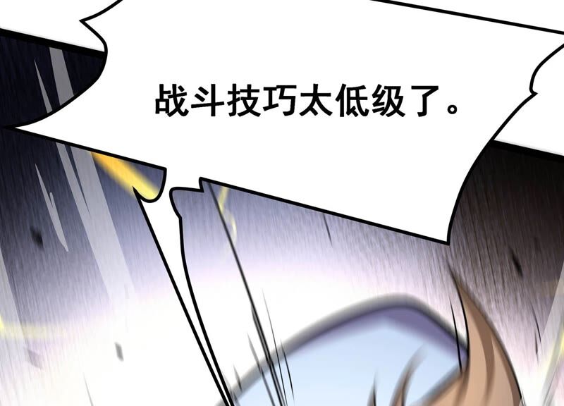 诸神退散韩漫全集-第54话 洪拳，暴的结局无删减无遮挡章节图片 