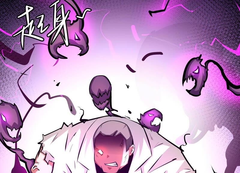 诸神退散韩漫全集-第54话 洪拳，暴的结局无删减无遮挡章节图片 