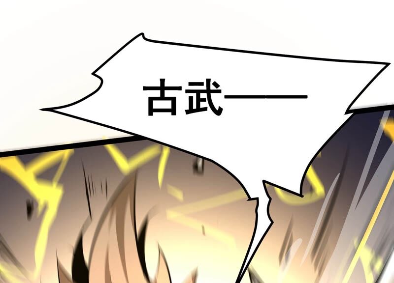 诸神退散韩漫全集-第54话 洪拳，暴的结局无删减无遮挡章节图片 