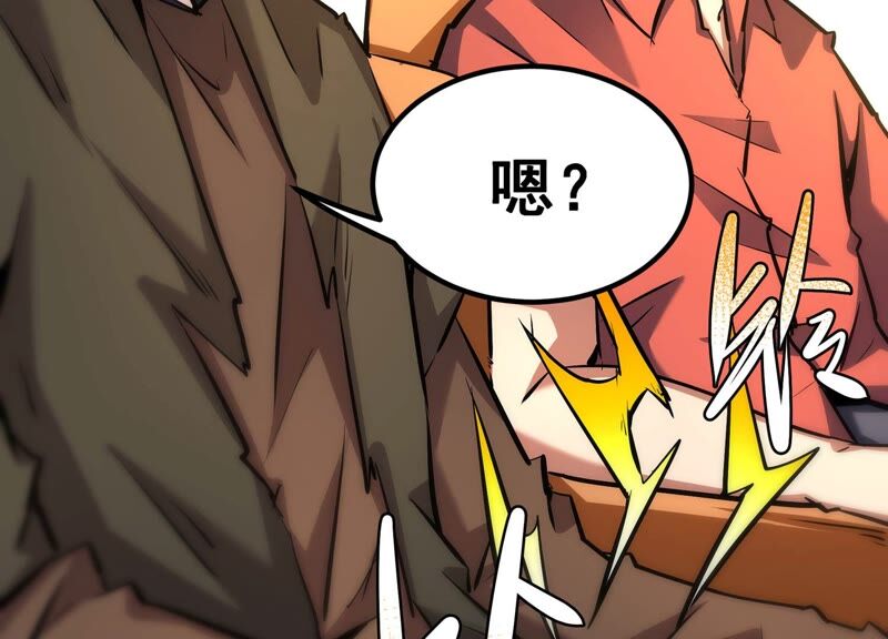 诸神退散韩漫全集-第55话 兔与灰狼无删减无遮挡章节图片 