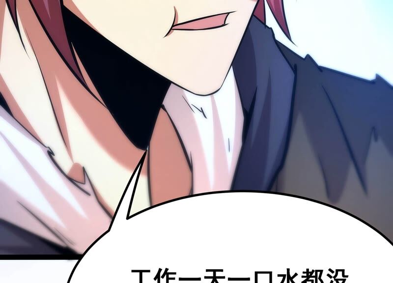 诸神退散韩漫全集-第55话 兔与灰狼无删减无遮挡章节图片 