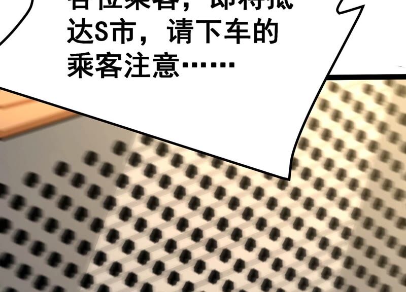 诸神退散韩漫全集-第55话 兔与灰狼无删减无遮挡章节图片 