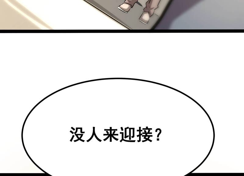 诸神退散韩漫全集-第55话 兔与灰狼无删减无遮挡章节图片 