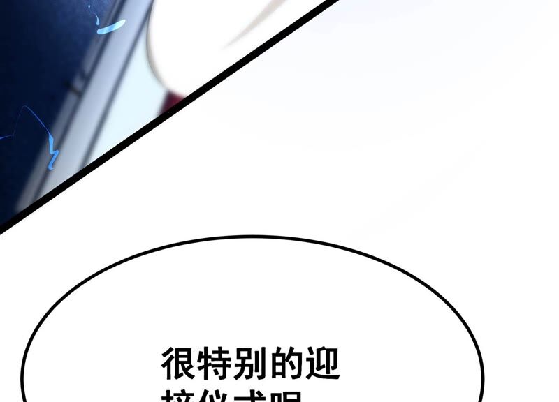诸神退散韩漫全集-第55话 兔与灰狼无删减无遮挡章节图片 