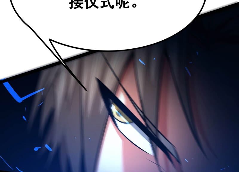 诸神退散韩漫全集-第55话 兔与灰狼无删减无遮挡章节图片 