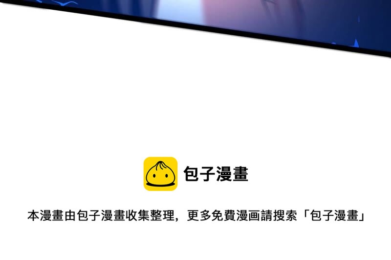 诸神退散韩漫全集-第55话 兔与灰狼无删减无遮挡章节图片 