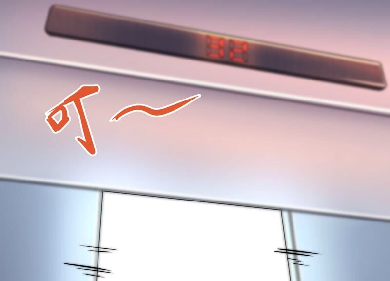 诸神退散韩漫全集-第57话 诚意，开价一个亿！无删减无遮挡章节图片 