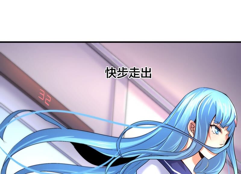 诸神退散韩漫全集-第57话 诚意，开价一个亿！无删减无遮挡章节图片 