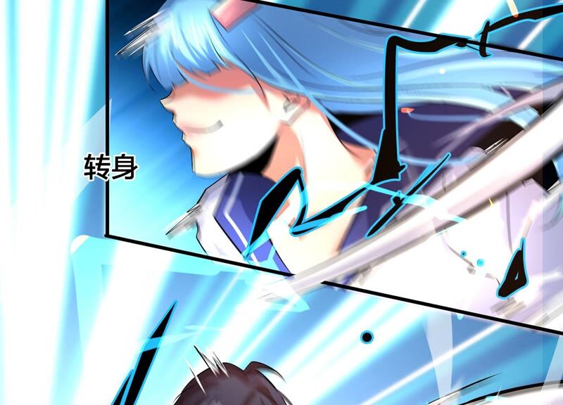 诸神退散韩漫全集-第57话 诚意，开价一个亿！无删减无遮挡章节图片 