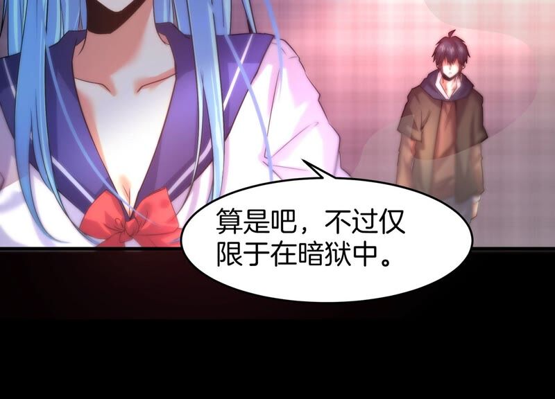 诸神退散韩漫全集-第57话 诚意，开价一个亿！无删减无遮挡章节图片 