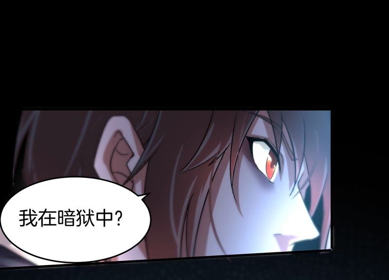 诸神退散韩漫全集-第57话 诚意，开价一个亿！无删减无遮挡章节图片 