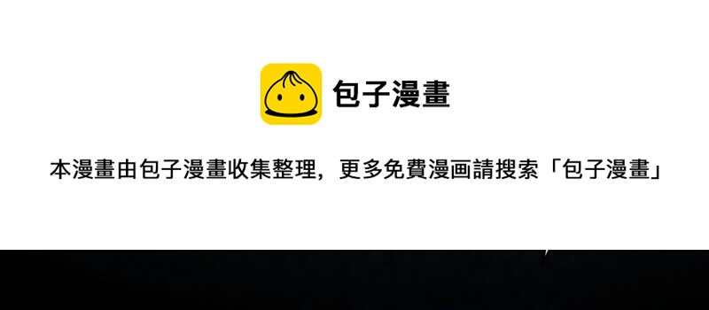 诸神退散韩漫全集-第57话 诚意，开价一个亿！无删减无遮挡章节图片 