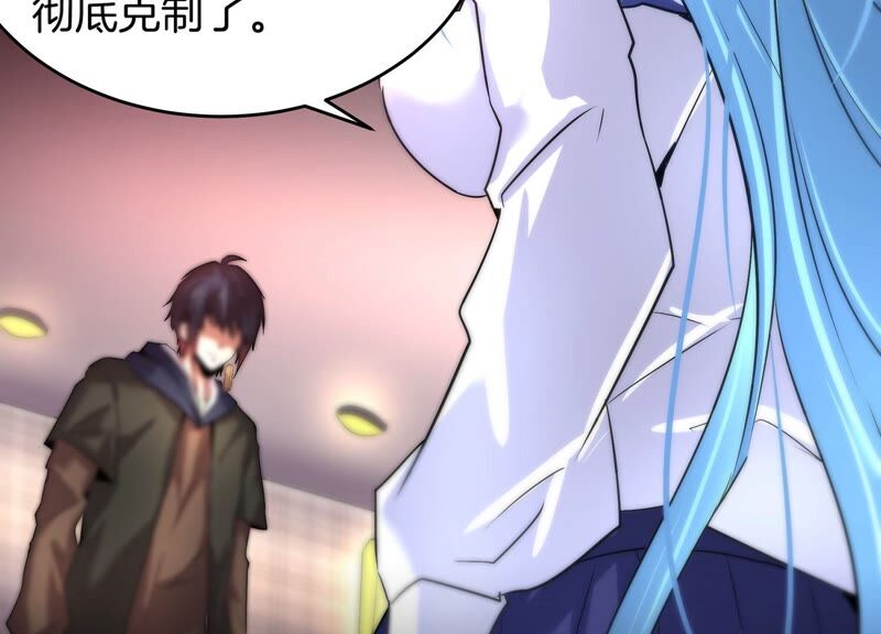 诸神退散韩漫全集-第57话 诚意，开价一个亿！无删减无遮挡章节图片 