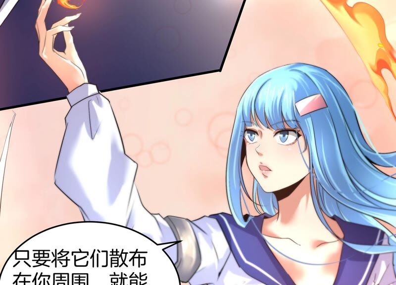 诸神退散韩漫全集-第57话 诚意，开价一个亿！无删减无遮挡章节图片 