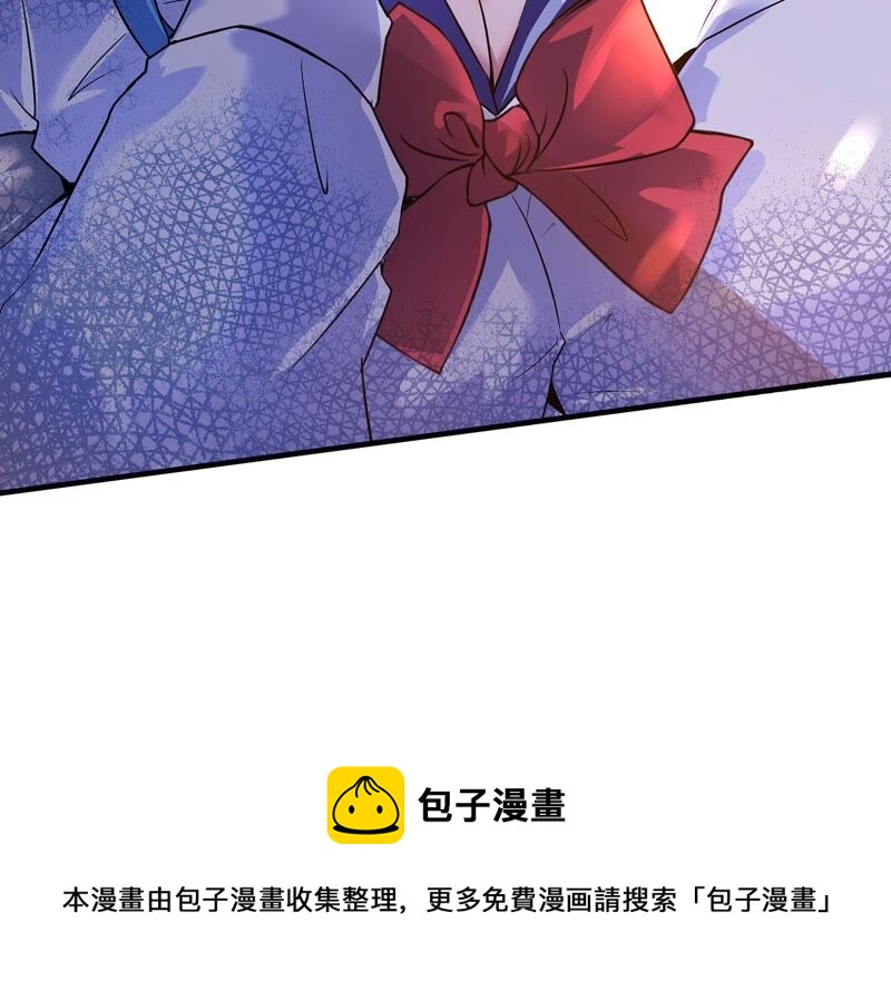 诸神退散韩漫全集-第57话 诚意，开价一个亿！无删减无遮挡章节图片 