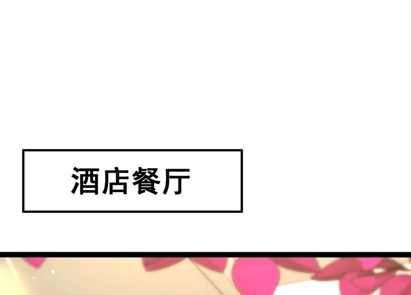 诸神退散韩漫全集-第58话 古武牧家无删减无遮挡章节图片 