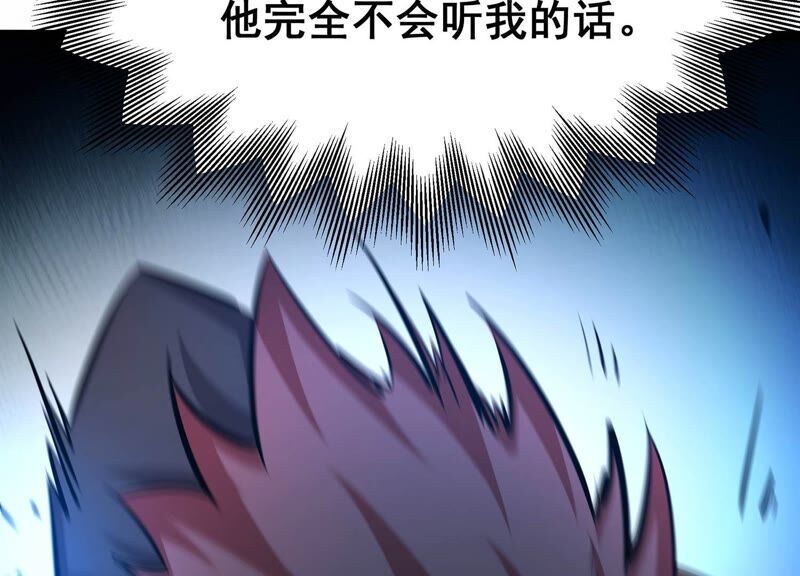 诸神退散韩漫全集-第58话 古武牧家无删减无遮挡章节图片 