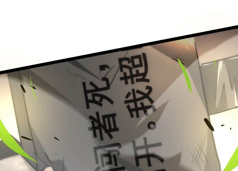 诸神退散韩漫全集-第58话 古武牧家无删减无遮挡章节图片 
