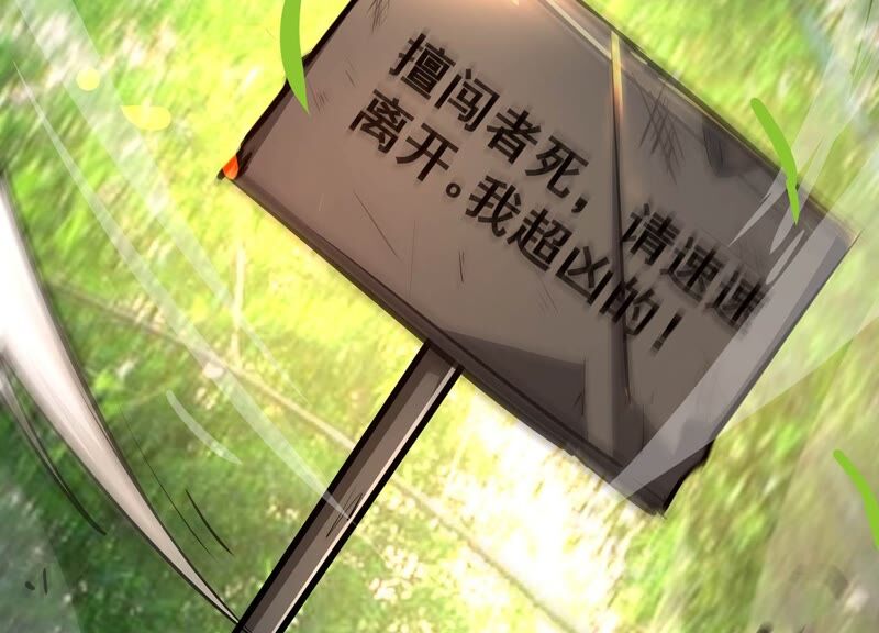 诸神退散韩漫全集-第58话 古武牧家无删减无遮挡章节图片 