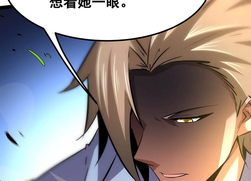 诸神退散韩漫全集-第58话 古武牧家无删减无遮挡章节图片 