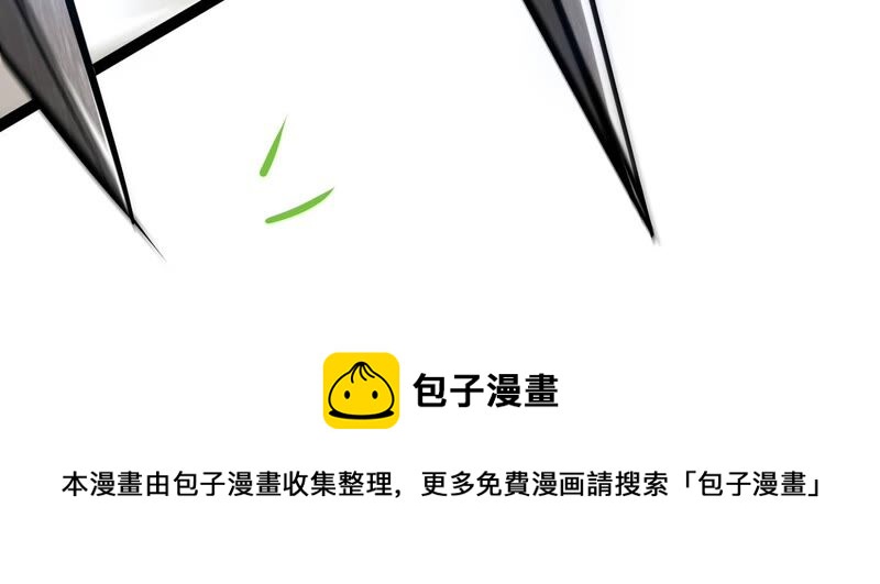 诸神退散韩漫全集-第58话 古武牧家无删减无遮挡章节图片 
