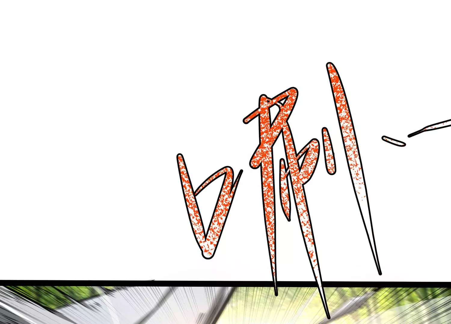 诸神退散韩漫全集-第59话 牧家家主的切磋邀请无删减无遮挡章节图片 