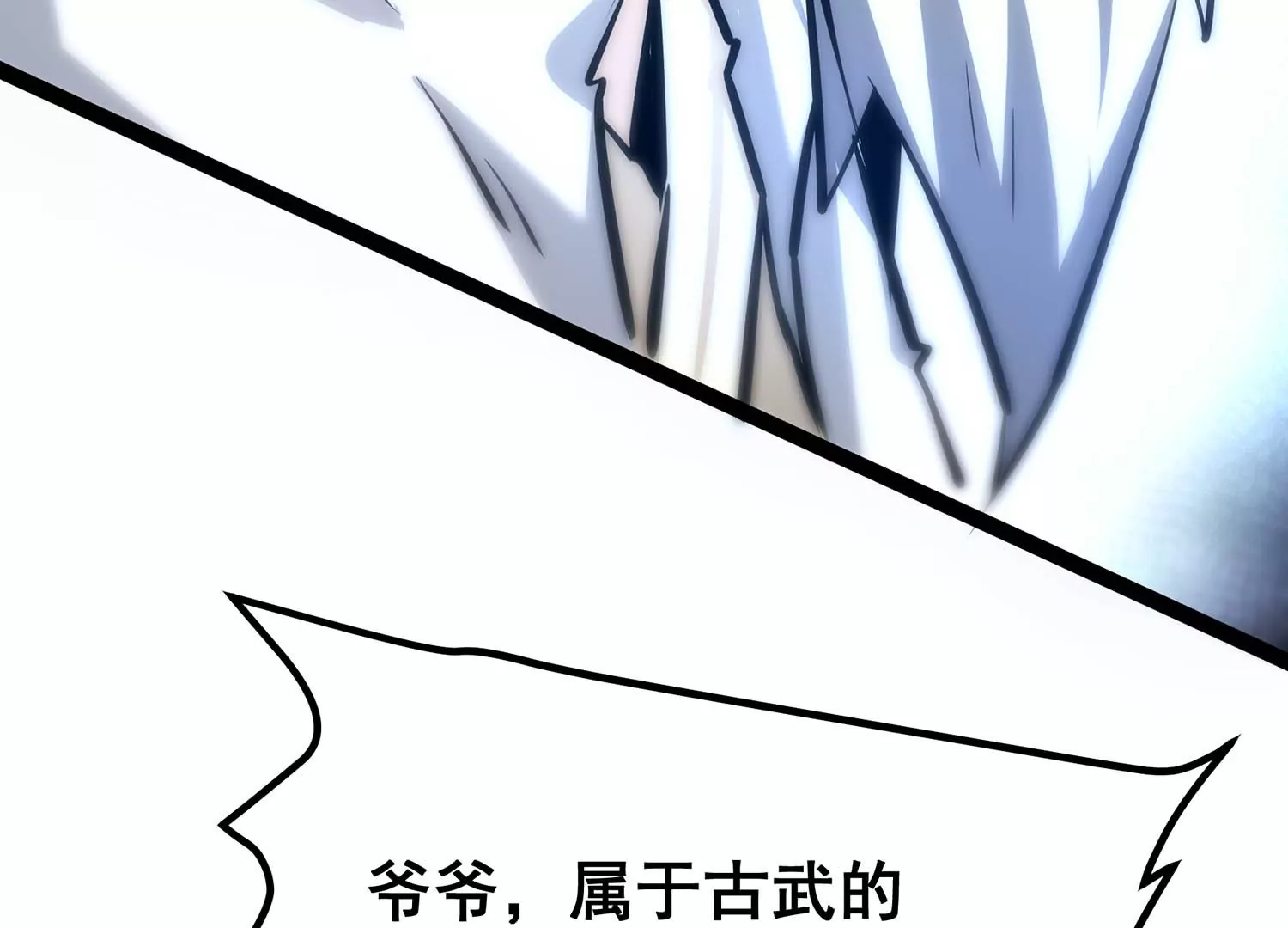 诸神退散韩漫全集-第59话 牧家家主的切磋邀请无删减无遮挡章节图片 