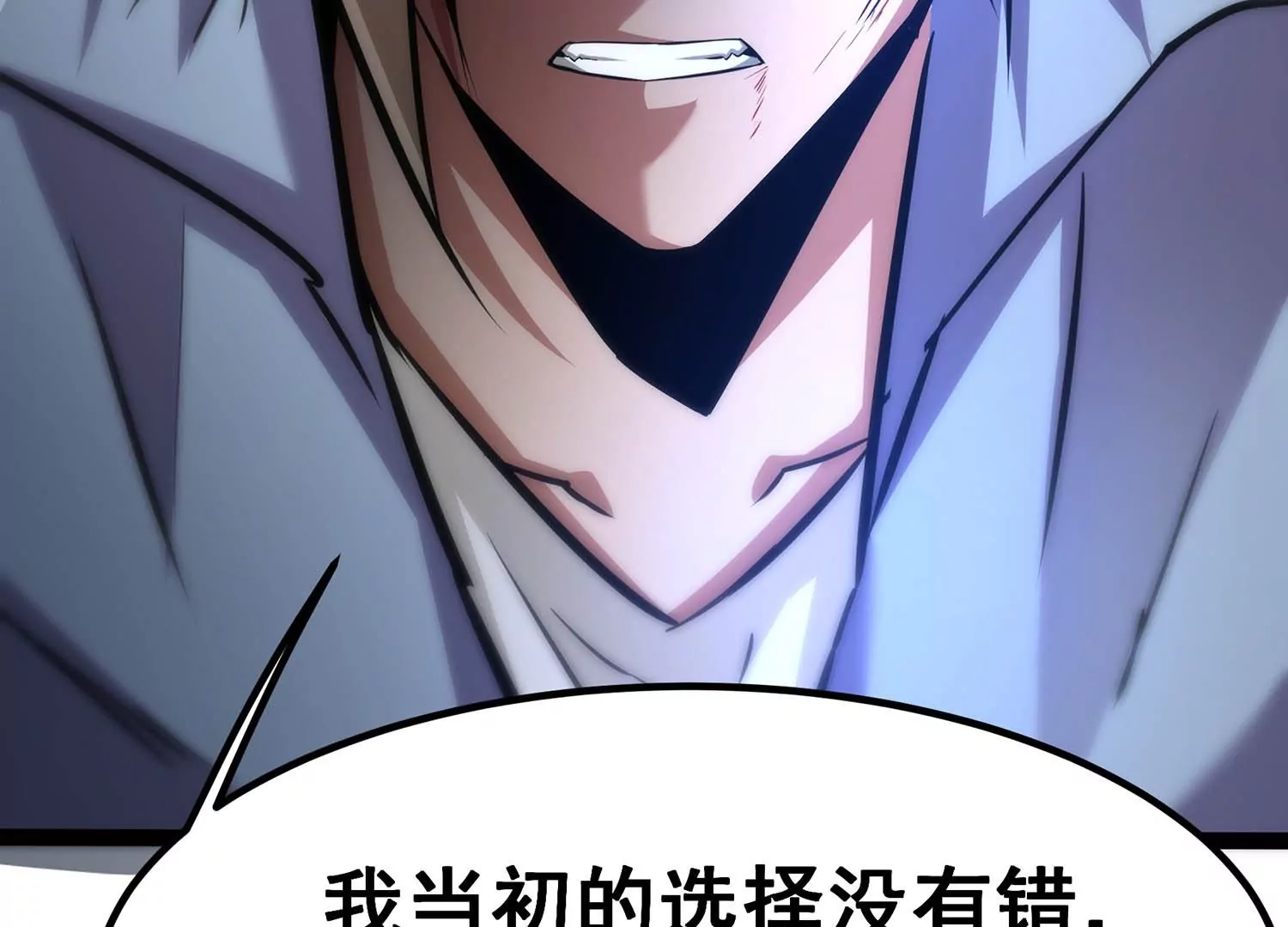 诸神退散韩漫全集-第59话 牧家家主的切磋邀请无删减无遮挡章节图片 