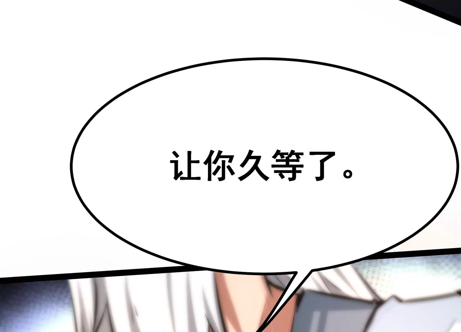 诸神退散韩漫全集-第60话 神秘礼物无删减无遮挡章节图片 