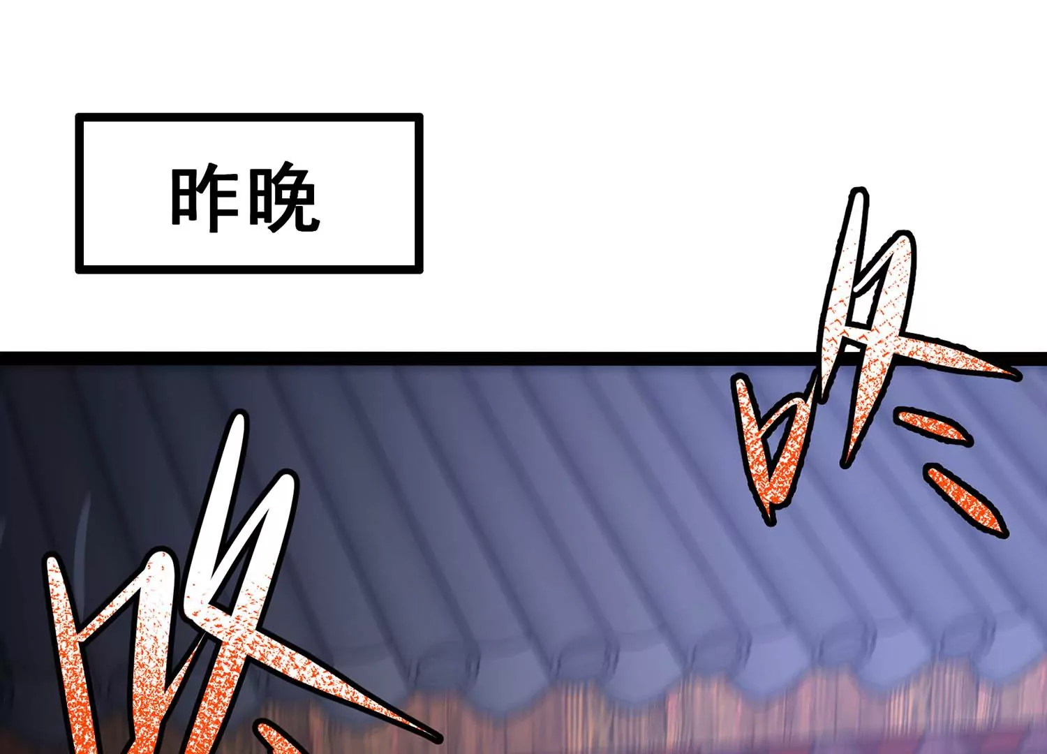 诸神退散韩漫全集-第60话 神秘礼物无删减无遮挡章节图片 