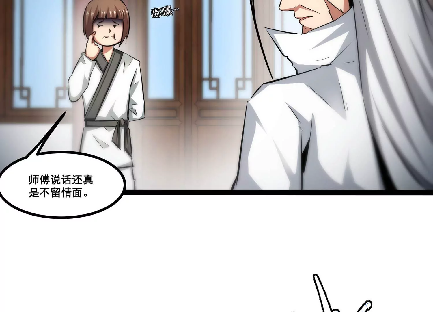 诸神退散韩漫全集-第60话 神秘礼物无删减无遮挡章节图片 