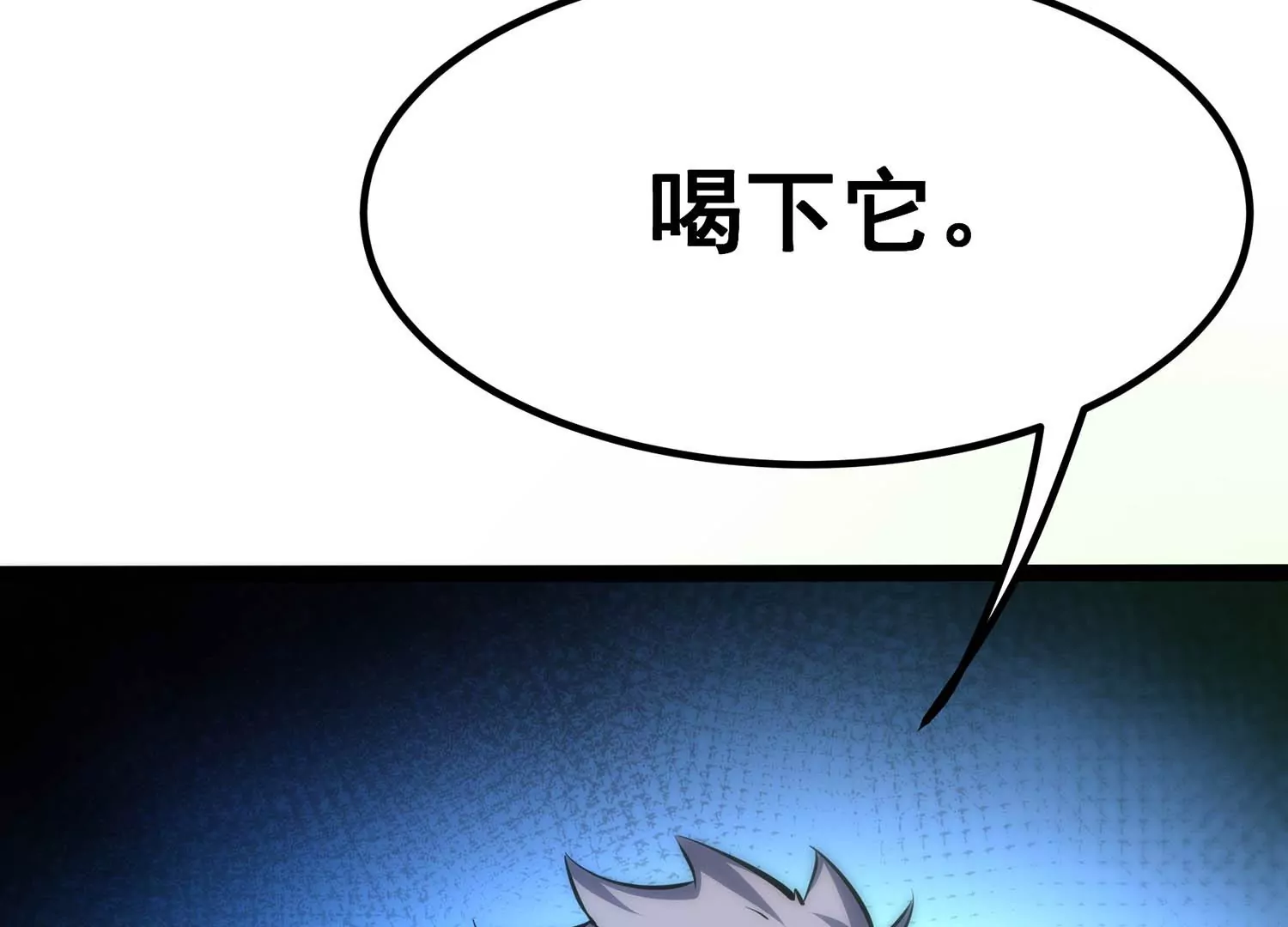 诸神退散韩漫全集-第60话 神秘礼物无删减无遮挡章节图片 