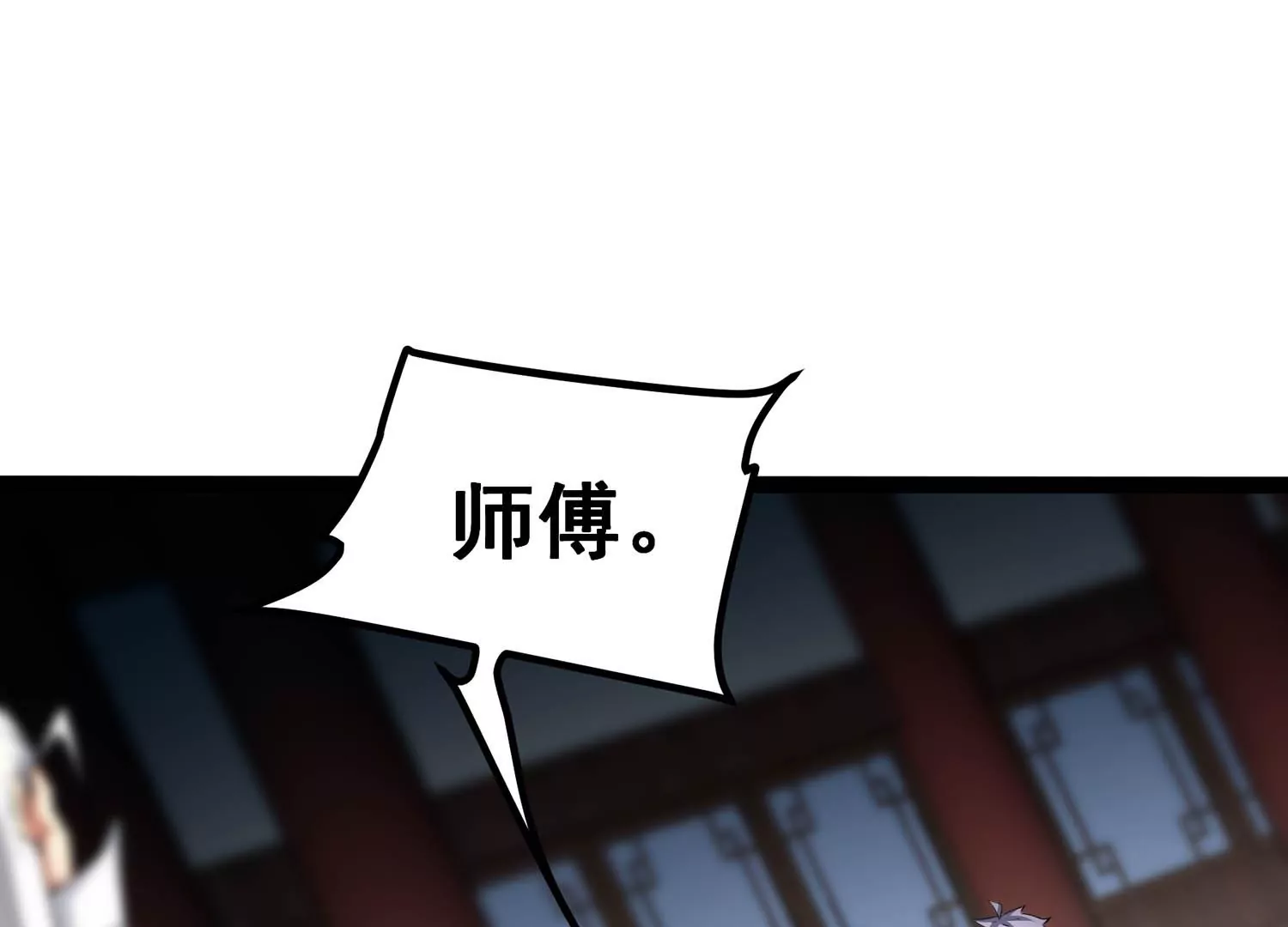 诸神退散韩漫全集-第60话 神秘礼物无删减无遮挡章节图片 