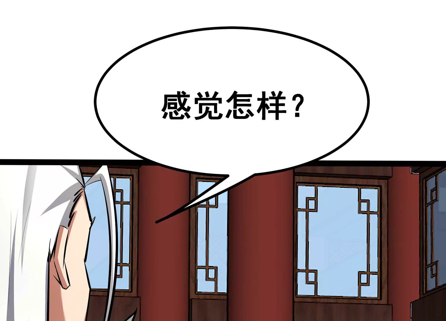 诸神退散韩漫全集-第60话 神秘礼物无删减无遮挡章节图片 
