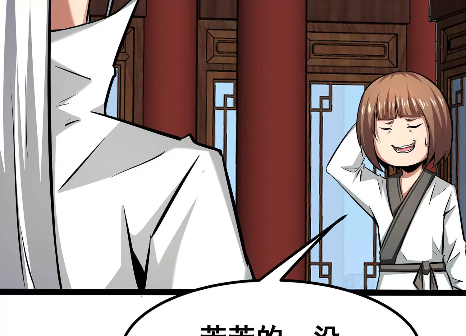 诸神退散韩漫全集-第60话 神秘礼物无删减无遮挡章节图片 