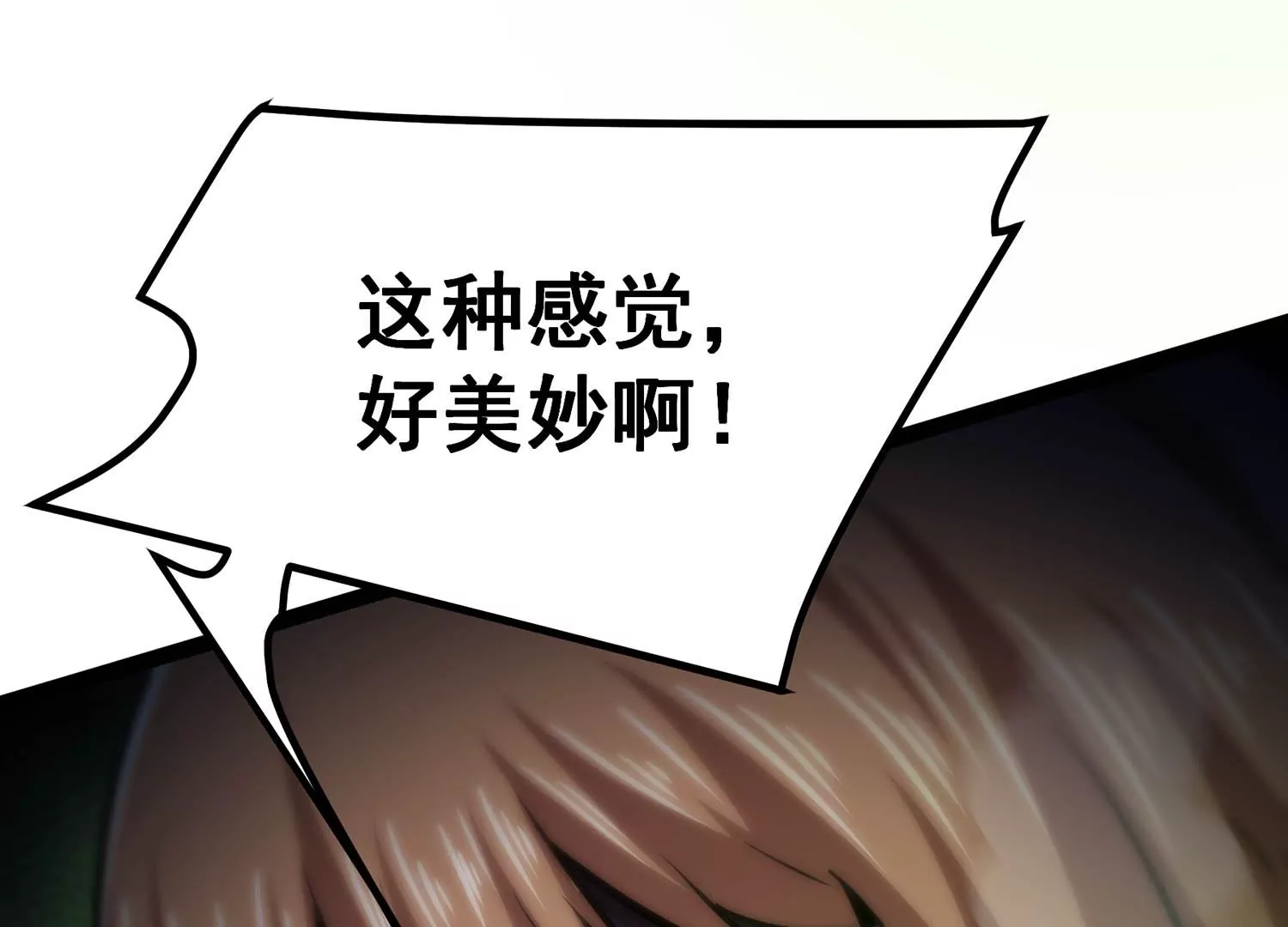 诸神退散韩漫全集-第60话 神秘礼物无删减无遮挡章节图片 