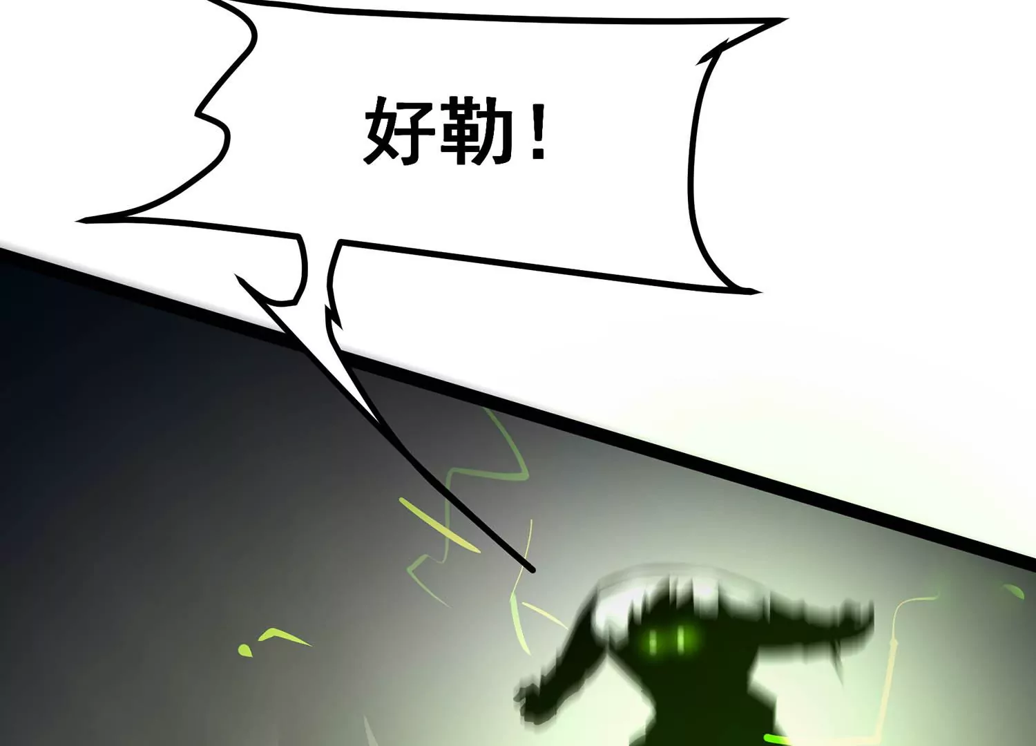 诸神退散韩漫全集-第60话 神秘礼物无删减无遮挡章节图片 