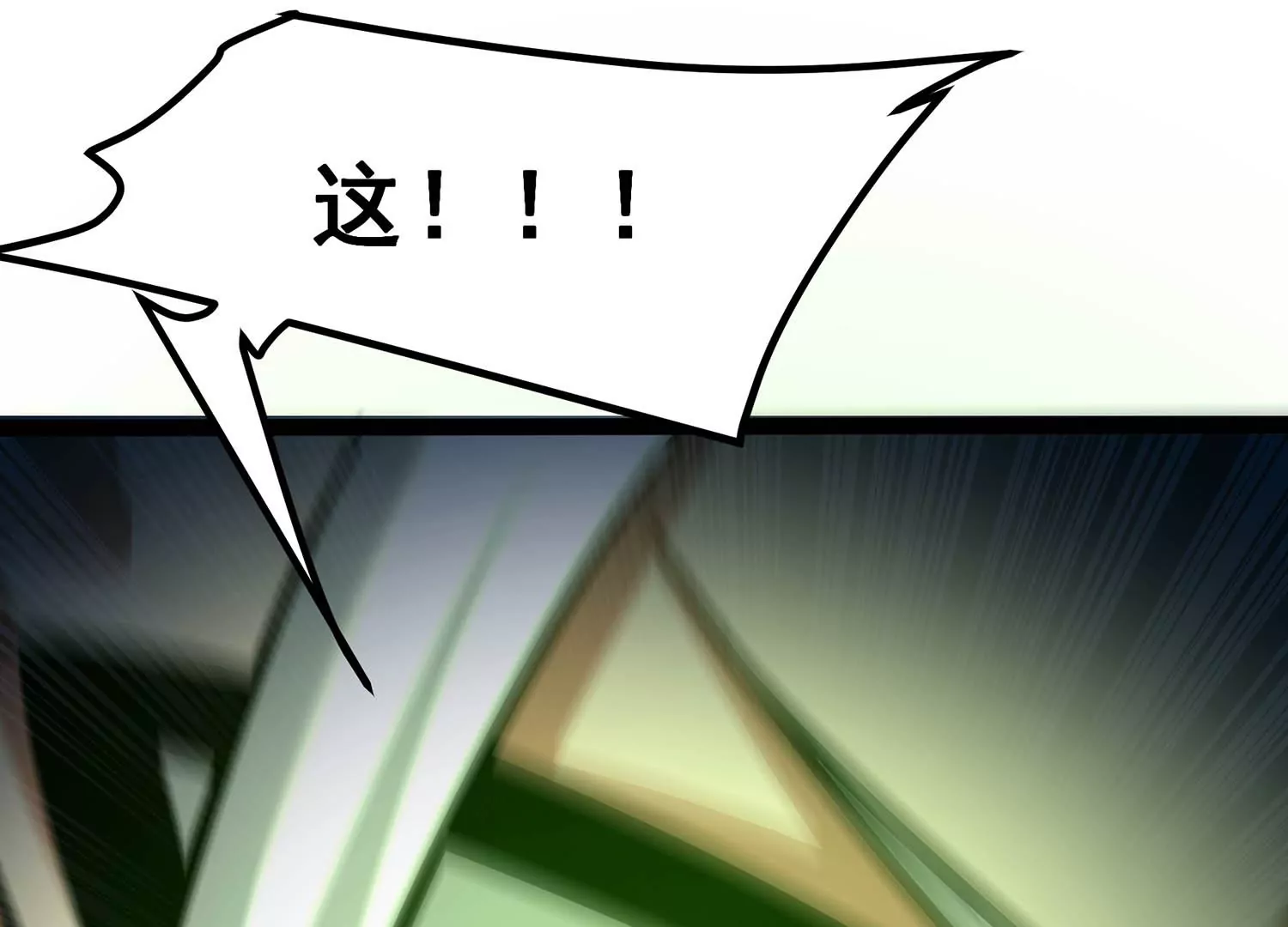 诸神退散韩漫全集-第60话 神秘礼物无删减无遮挡章节图片 