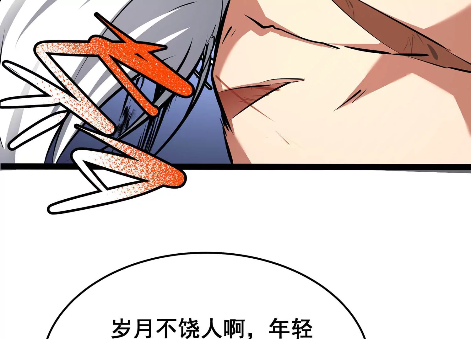 诸神退散韩漫全集-第60话 神秘礼物无删减无遮挡章节图片 