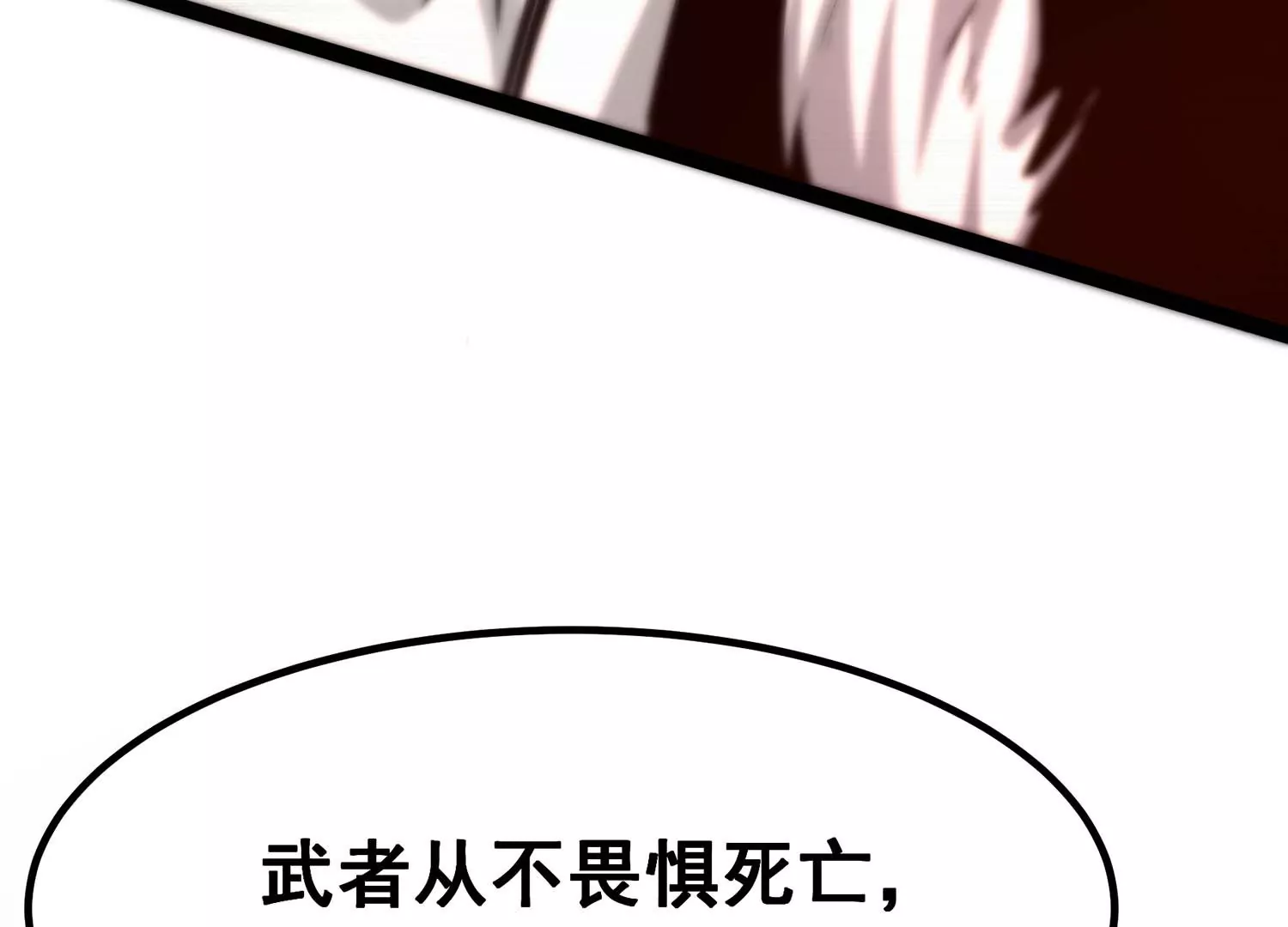 诸神退散韩漫全集-第60话 神秘礼物无删减无遮挡章节图片 