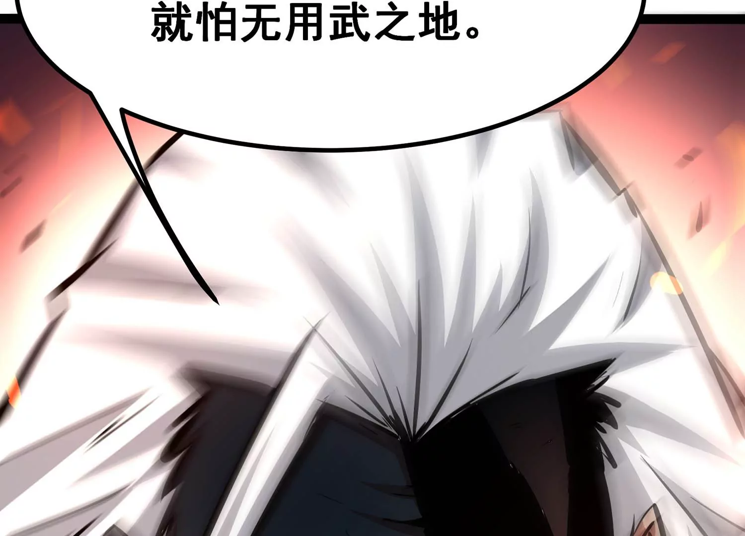 诸神退散韩漫全集-第60话 神秘礼物无删减无遮挡章节图片 