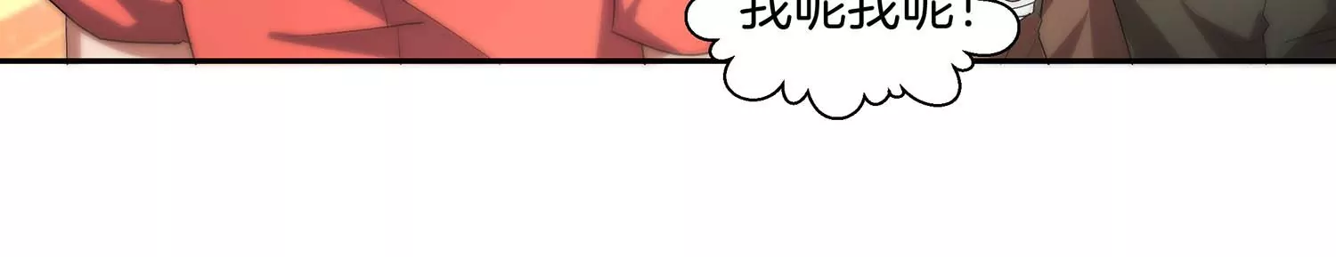诸神退散韩漫全集-第61话 家传脾气无删减无遮挡章节图片 