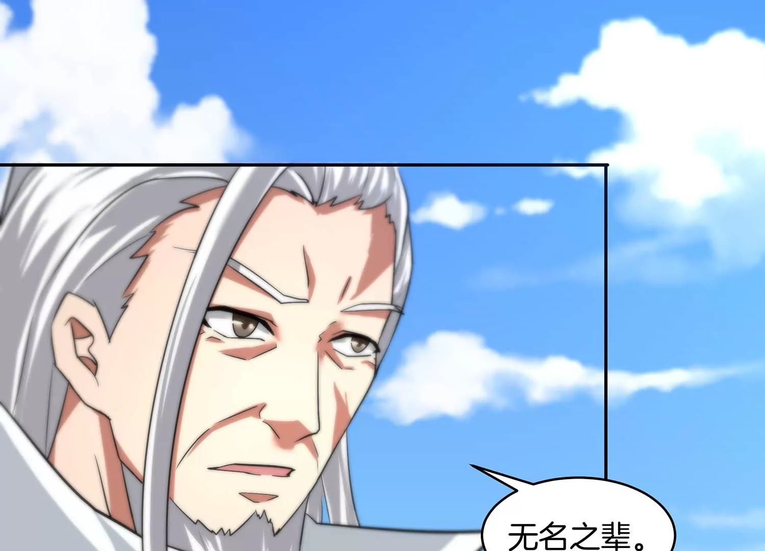 诸神退散韩漫全集-第61话 家传脾气无删减无遮挡章节图片 